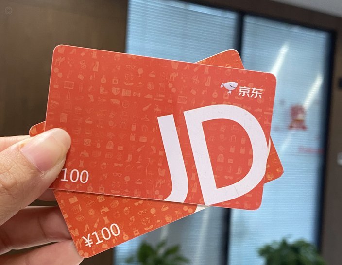 京东付费额度取现教程