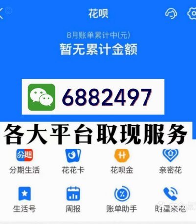 白条怎么套呢