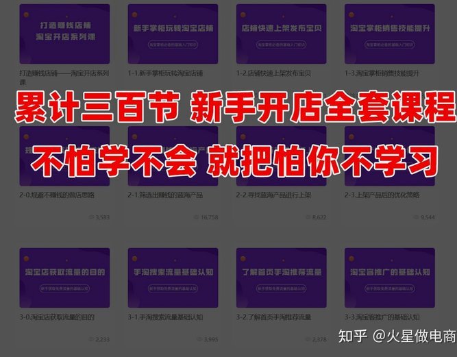 网店套现商家怎么找 出来的