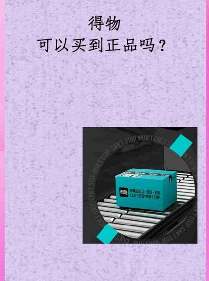 得物提现攻略：商家如何应对现金挑战？
