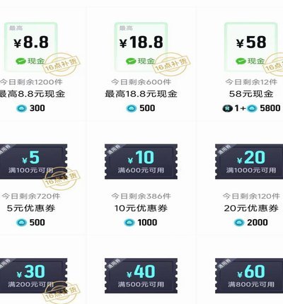 得物提现一般多久到账