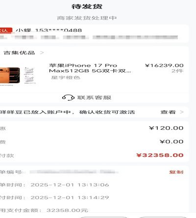 鹿优选额度如何快速提升