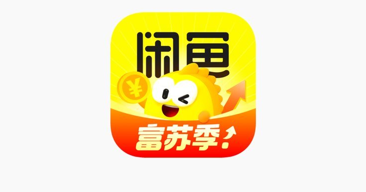 闲鱼如何获取美团月付卡