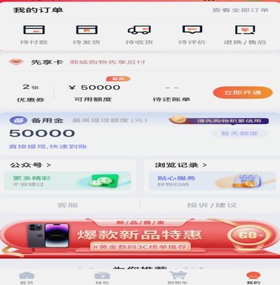 鹿优选变现密码：生态、流量与社群