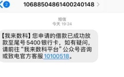 便荔卡取现到账时间揭秘