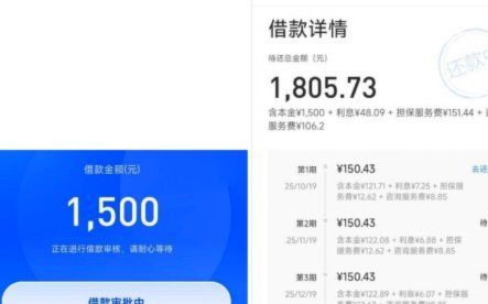 便荔卡包取现额度多久到账