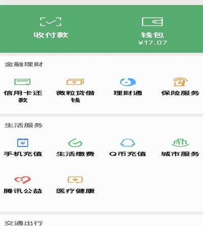 分付额度如何套现及风险解析