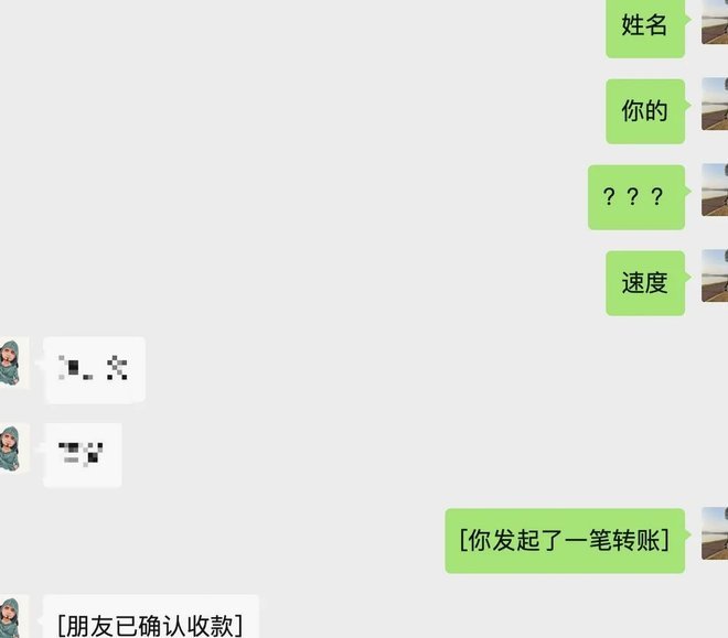 分付套现的6个方法 平台是什么