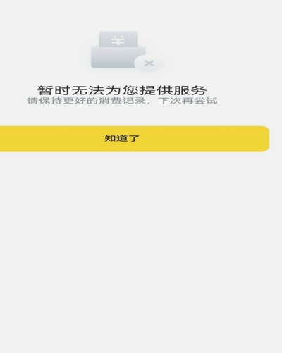 美团月付真的不能取现吗？
