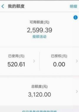 便荔卡包取现3万能到多少？