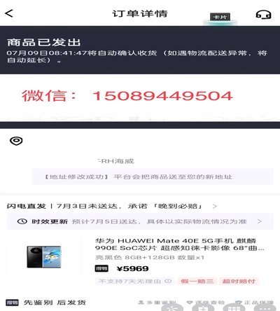 得物App提现指南+平台返现机制解析