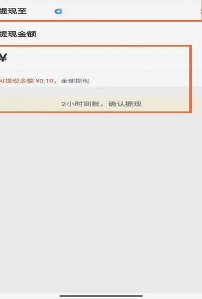 你真的能提现出美团外卖的额度吗？