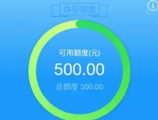 花呗平台正规吗 套路有哪些