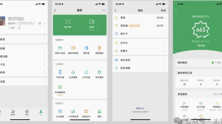 分付额度可以套现吗