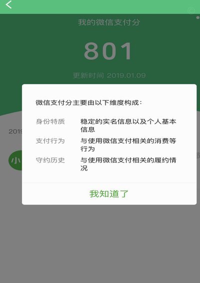 分付额度可以套现吗