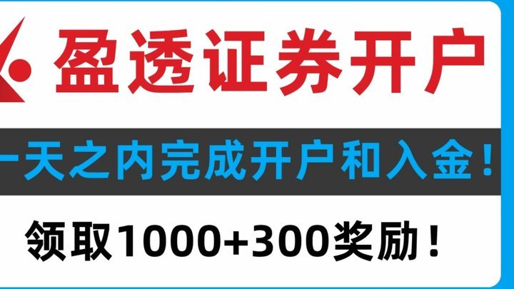 券商怎么还没“扛起大旗”