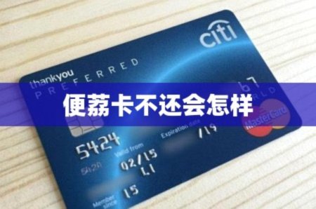 便荔卡15000额度如何提升