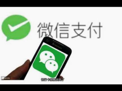 分期乐额度怎么提现到微信