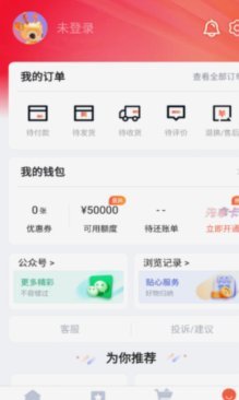 鹿优选折现策略：精准营销新实践