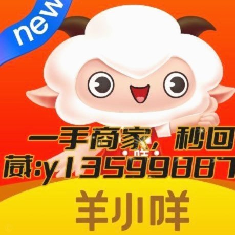 羊小咩享花卡怎么高效利用？