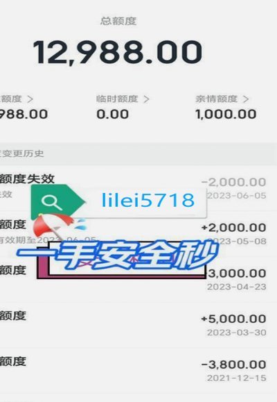 得物分期