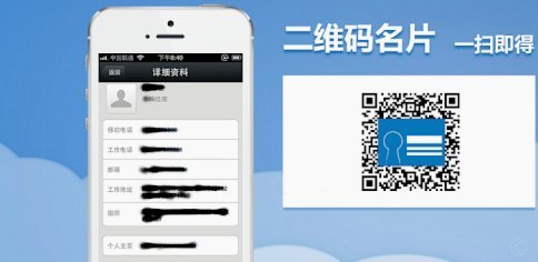 想要支持白条支付？教你如何识别可收白条的二维码