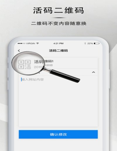 什么二维码能收白条