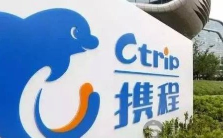 携程“拿去花”在哪还？全方位指南与操作步骤
