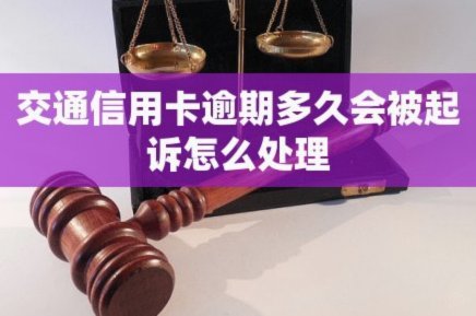 套现多久才会被发现？别被套路了！