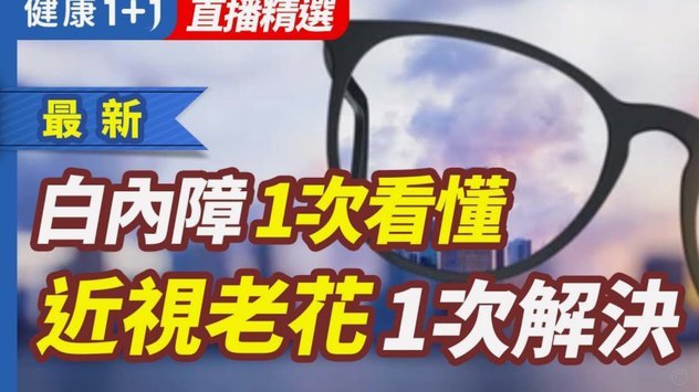 美团月付提现：利息陷阱？