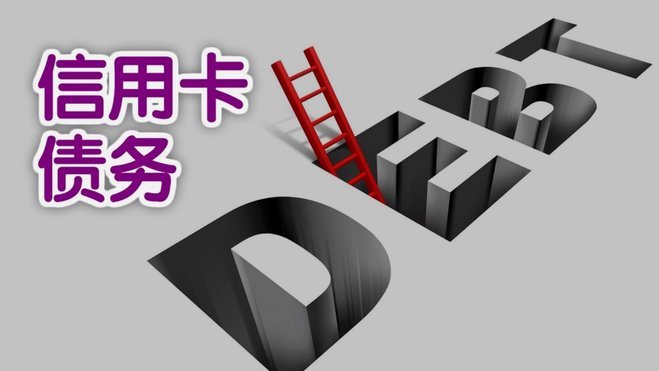分期乐现在还需要还吗