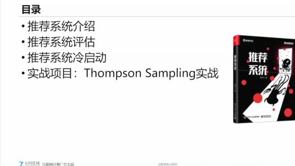 推荐六个操作方法