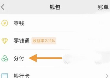 分付取现攻略：通道选择与风控解析
