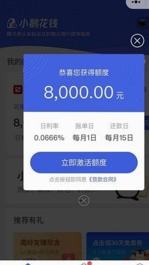 分付如何取现