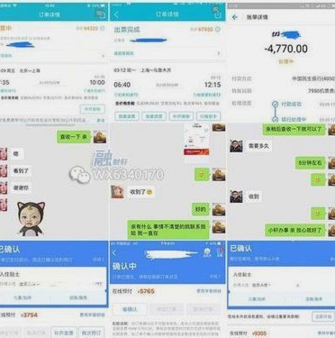 携程去花额度怎么变现？实用方法全解析