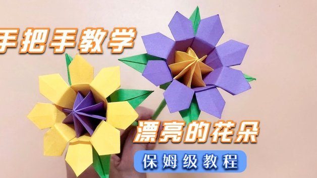套花呗什么意思?