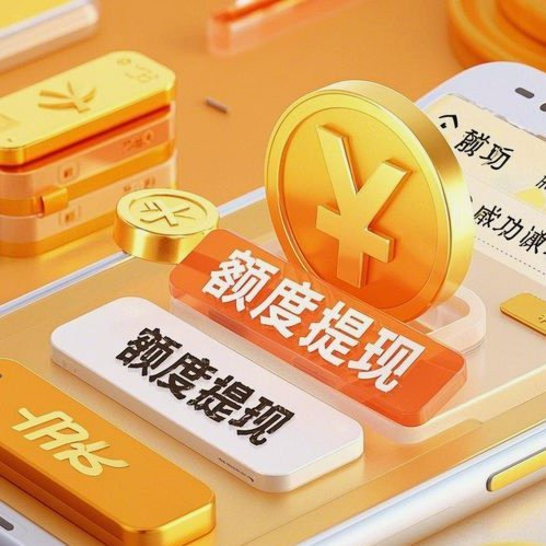 羊小咩购物额度转让的那些事