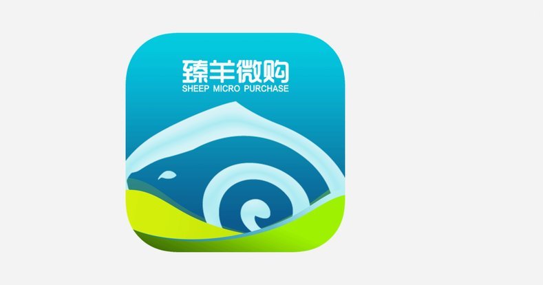 羊小咩购物额度怎么套现方法