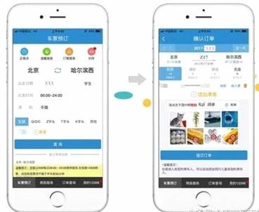 微信分付套路揭秘及秒付实用指南