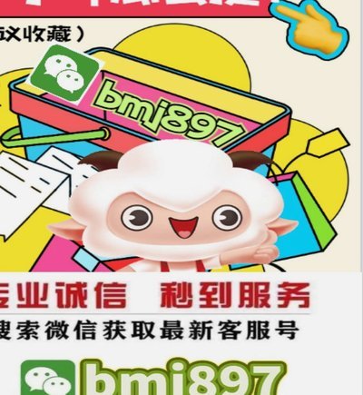 商家如何通过协议优化，实现白付美额度的价值最大化