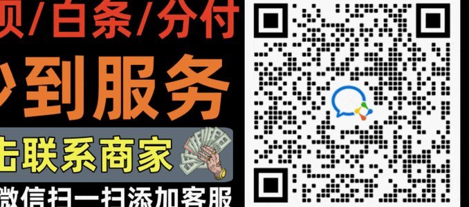 花呗提现：轻松到账技巧