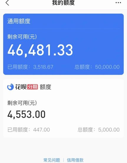 花呗tx平台：高效支付与金融服务新体验