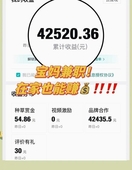 得物提现多久到账