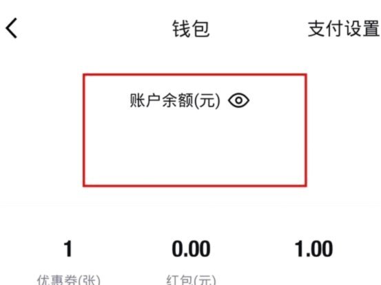 得物现金账户提现指南：超详细步骤和注意事项