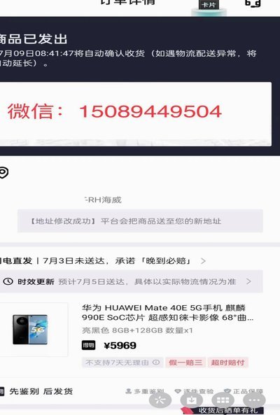 得物现金账户怎么提现 出来的