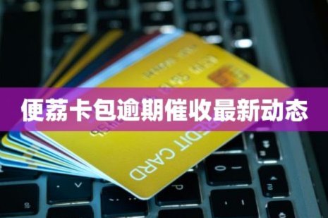 7000元信用卡套现到手多少？