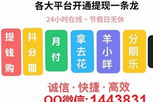 透支额度最大化：如何系统性构建个人信用容量？