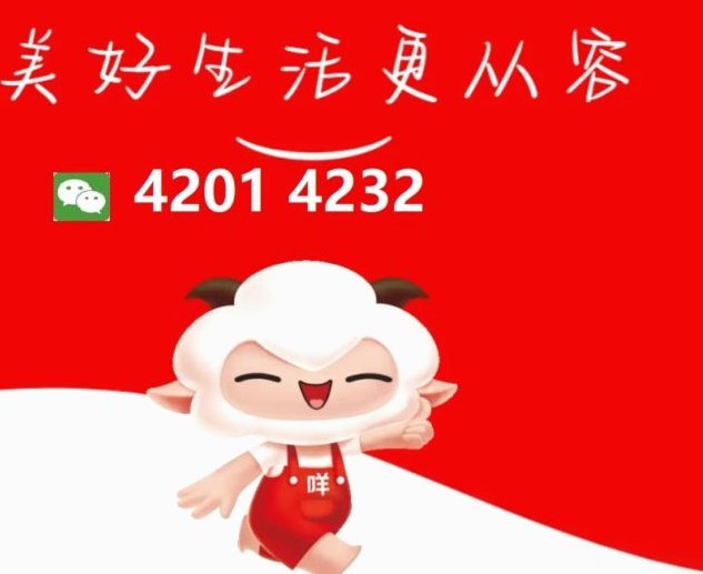 羊小咩临时额度怎么套出来