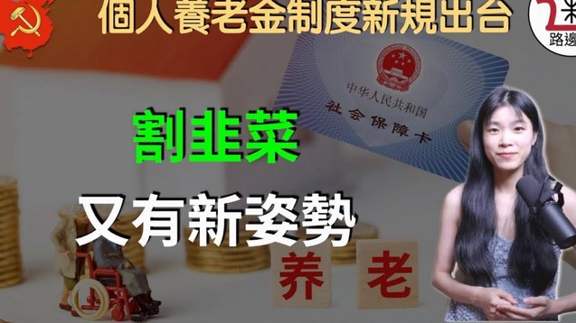 携程额度：为何无法直接取现？