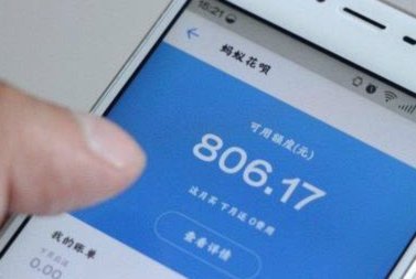 如何安全边界外借花呗额度？